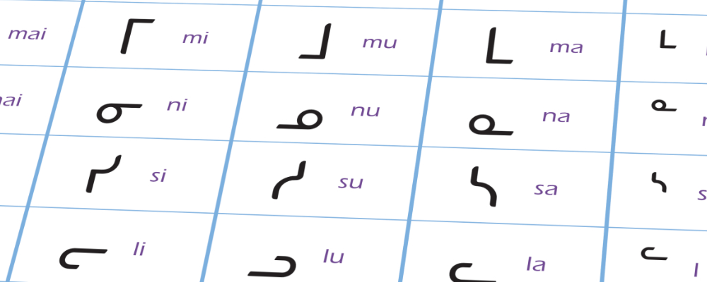 Inuktitut Syllabics NunavikIcE